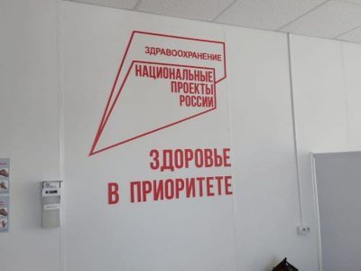 В селе Чапаево Хангаласского улуса открыли модульный ФАП