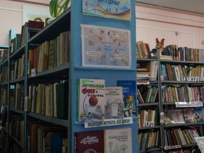 Барсуковская сельская библиотека