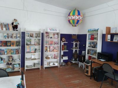 Библиотека № 15 с. Куриловка