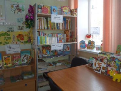 Баженовская поселковая библиотека