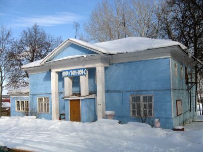 Усадьба Кусевицкого