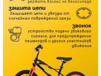 Детский велосипед Novatrack Lynx 16, год 2024, цвет Черный