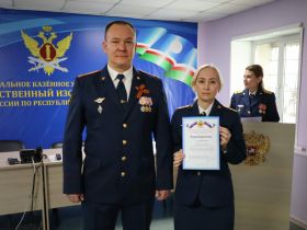 Работников якутского СИЗО поздравили с профессиональным праздником