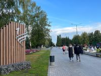 Парк культуры и отдыха «Первомайский»