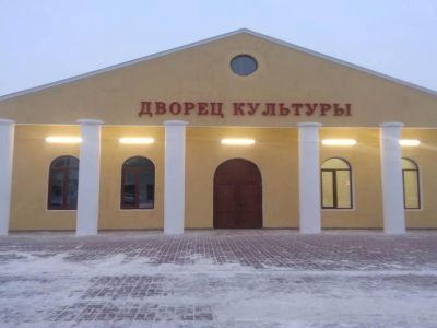 Дворец культуры села Кунашак