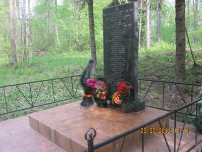 Братская могила мирных жителей, расстрелянных в 1942 г. немецко-фашистскими захватчиками