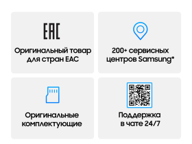 Смартфон Samsung