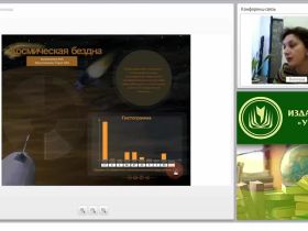 Современные информационные технологии в профессиональной деятельности учителя-предметника