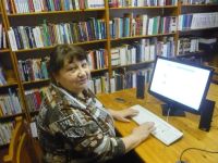 Библиотека семейного чтения «Солнечная»