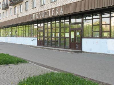 Центральная районная библиотека им. М. А. Светлова