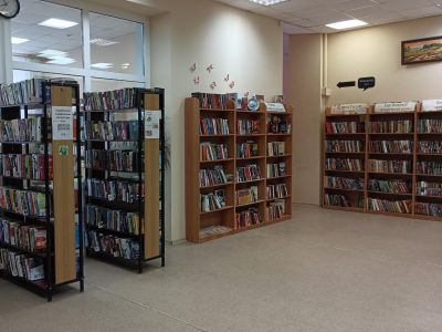 Библиотека № 20 г. Воронеж