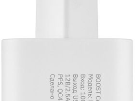 Зарядное устройство Rocket Boost USB-C 3A Белое