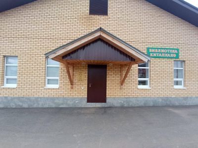 Званковская сельская библиотека – филиал № 4
