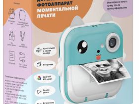 Детский фотоаппарат Leef