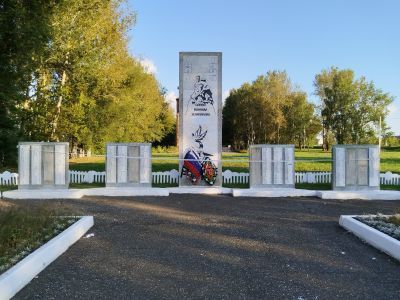 Памятник воинам, погибшим в Великой Отечественной войне 1941-1945 гг.