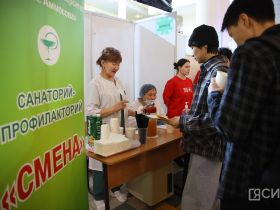 Якутия присоединилась к всероссийской акции «Будь здоров!»