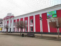 Государственная филармония Карачаево-Черкесской Республики