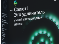 Удлинитель светодиодной ленты Sber