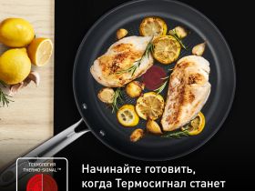 Набор посуды Tefal Duetto+ 11 предметов G732SB55