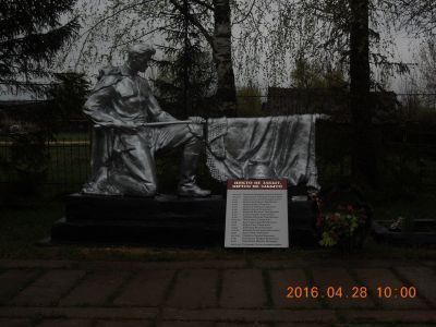 Братская могила воинов, погибших в 1941 - 1943 гг.