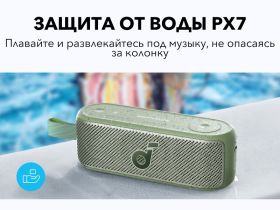 Портативная акустическая система Anker