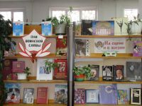 Центральная городская библиотека г. Похвистнево