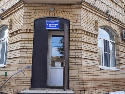 Красноярский районный музей