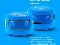 Умная колонка Яндекс