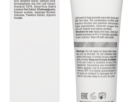 Illustrious Peeling - Пилинг, 50 мл