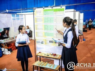 В Якутске стартует научная конференция «Шаг в будущее»