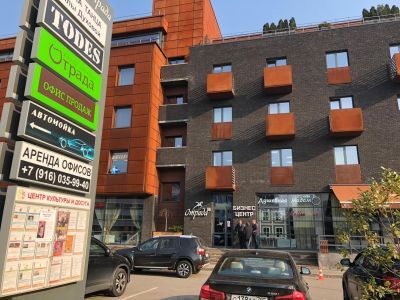 Центр культуры и досуга п. Отрадное