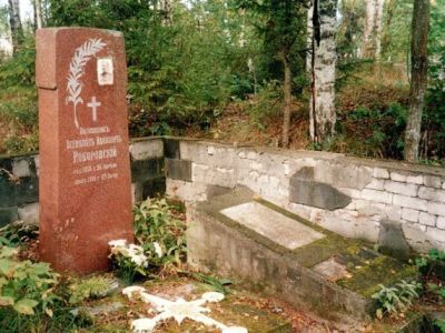 Могила исследователя Центральной Азии Реберовского Всеволода Ивановича (1856-1910 гг.)