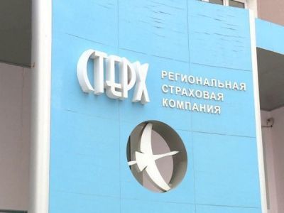 Памятка по обращениям страхователей АО СК «Стерх»