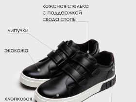 Полуботинки для мальчиков