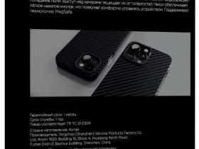 Чехол-накладка VLP