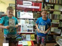 Алешинская сельская библиотека