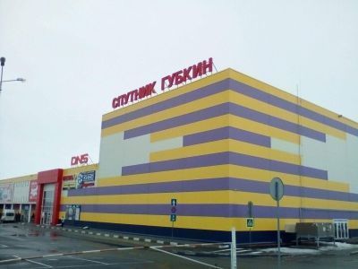 Кинотеатр «Спутник» г. Губкина