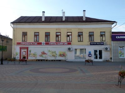 Лавка купца