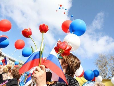 С Первомаем!