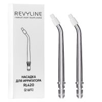 Насадки Revyline RL 420 / 670 ортодонтические, 2 шт.
