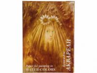 Папка для акварели Лилия Холдинг "Флора" А4 10 л 200 г