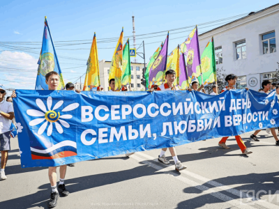 В Якутске отметят День семьи, любви и верности