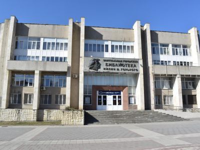 Центральная городская библиотека им. М. Горького