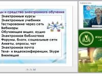 Разработка дистанционных курсов с использованием инструментальной среды системы Moodle