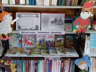 Киселевская сельская библиотека