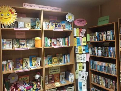 Библиотека семейного чтения г. Нижнего Новгорода