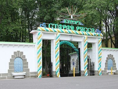 Курорт "Старая Русса"