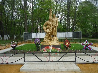Братская могила воинов, погибших в 1941 - 1943 гг.