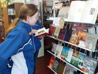 Ключевская районная библиотека