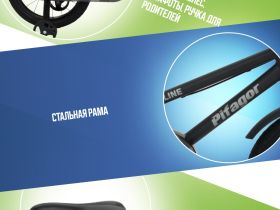 Детский велосипед Pifagor Line 16, год 2023, цвет Черный